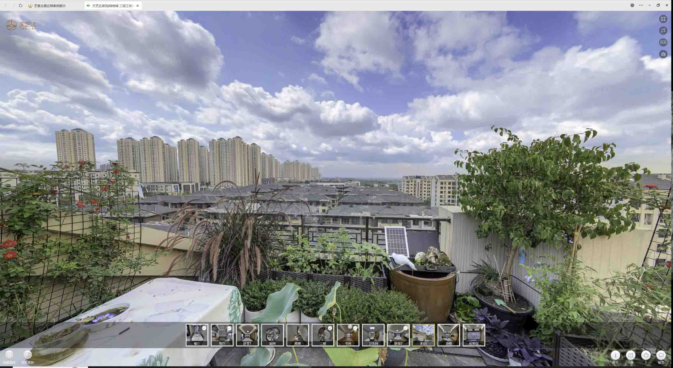 邳州喻德江陶瓷馆